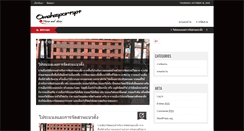 Desktop Screenshot of omahasportspt.com